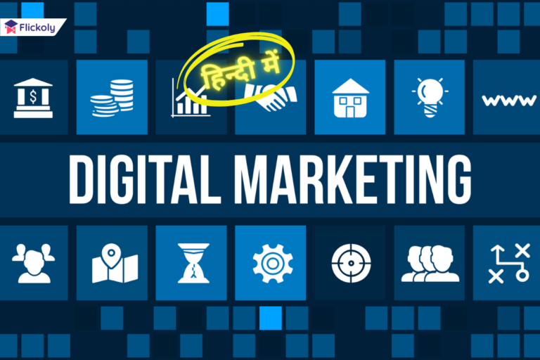 Digital Marketing in Hindi_Flickoly